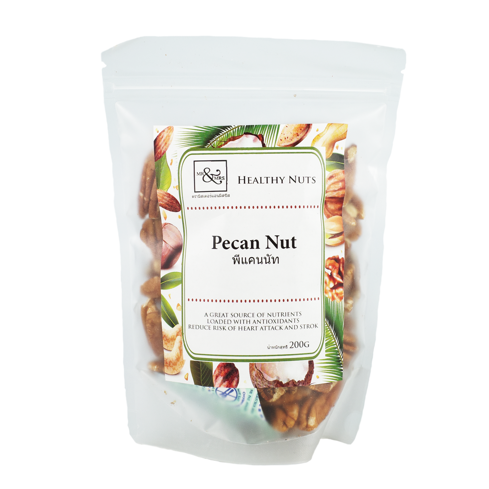 Pecan Nut