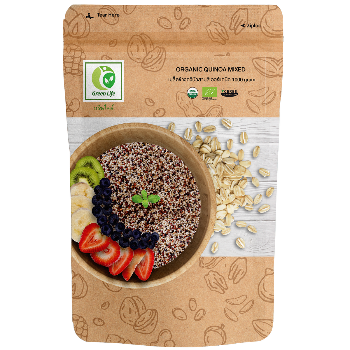 Organic Quinoa Mixed 1 kg