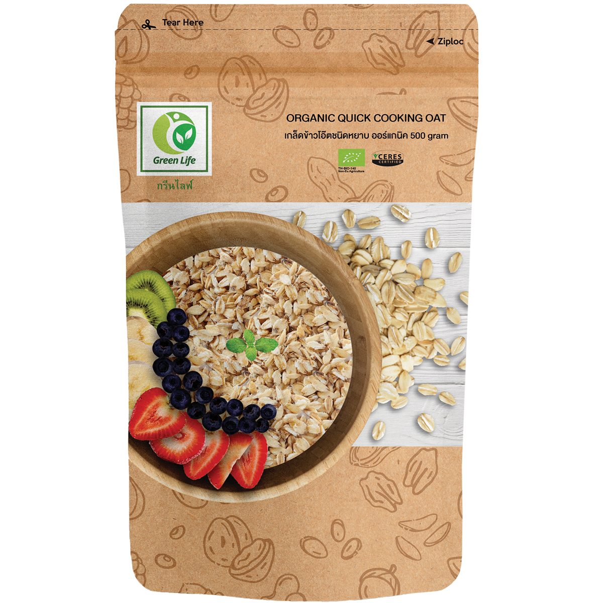 Organic Quick Cooking Oat